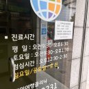 신소아청소년과의원 이미지