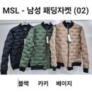 MSL - 남성 패딩자켓(02) 이미지