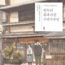 마루출판 이미지