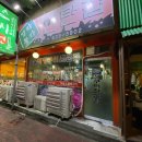 아담연탄구이전문점 이미지