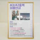세븐일레븐 광주봉선솔뫼점 | 사진인화 24시 가능한 프린팅박스 플래그샵 방배