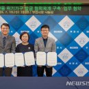 한국전력공사 부천지사 이미지