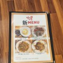 역대짬뽕 세종점 이미지