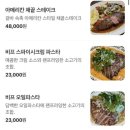 그린테이블 - 영월군 | 그린테이블