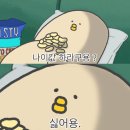 허니허니 이미지