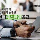 리모트 이미지
