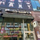 [내포 맛집] 골라 먹는 재미가 있는 모듬김밥 솔직후기, 내포신도시 '애플꼬마김밥' 포장후기