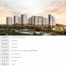 (주)비젼건설 이미지