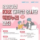 해피누리