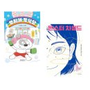 무지개목욕탕 이미지