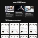 다온시스템 더파워
