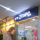 미사성모안과의원 이미지