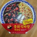 중화식 이미지
