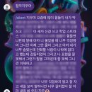 헤어바이수아 | 그냥저알아서죽을게요
