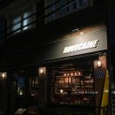 노보카인(NOVOCAINE) 이미지