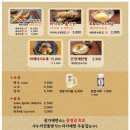 청주우동 네이버블로그