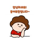 칼로커트리뉴얼 체중감량보조제
