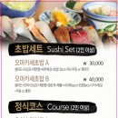오히츠 - 서구 꽃마을로 48 | 오히츠