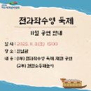 남부문화예술회관 이미지