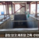 광선종합건설(주) 이미지