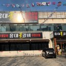 홍대꿀갈비 이미지