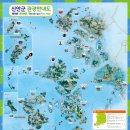 신안상사