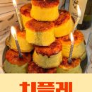 치플레 신세계명동본점 이미지