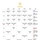 요가람 - 서대문구 독립문로 67 | 요가람
