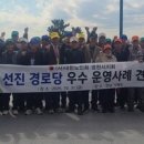 사례경로당 이코노믹포스트
