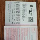 LOTTO가맹점 네이버블로그