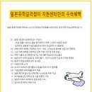 [일본유학]일본어+영어까지 두마리토끼잡기-KCP일본어학교 이미지