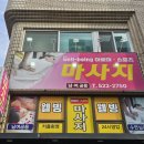 웰빙요가(오전) | 대전오류동마사지 웰빙마사지 발마사지 후기