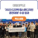 대림대학교_상 이미지