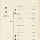 색동저고리마포점 이미지