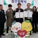 환경인 사회적 협동조합 이미지