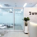 다사랑 동물병원 이미지