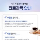 과천경희한의원 이미지