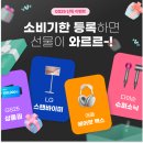 지에스25 대구용산역점 이미지