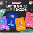 GS25 대구용산역점 이미지