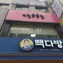 꽃다방네일
