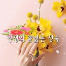 정월대보름 부럼과 오곡밥의 효능 이미지