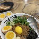 츠루