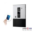 스타넷홈오토