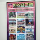 (단기_온라인)인스타그램마케팅전문가 | 천안온라인마케팅 똑똑하게 진행 받은 후기