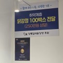 개꿀닭강정 - 용인시 기흥구 기흥역로 63 | 강릉가면 꼭 먹어봐야할 BEST맛집 강릉감자닭강정 중앙시장 닭강정 포장후기