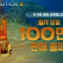 서브엔 게임동아
