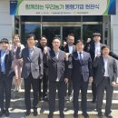 우리기업 이미지