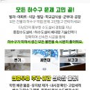 진흥장여관 이미지