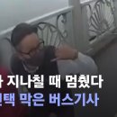 모두의버스 이미지