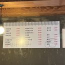 항아리곱창 이미지
